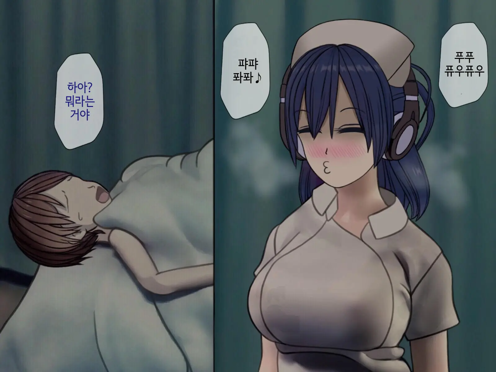 Sakusei Byoutou (5) ~Seikaku Saiaku No Nurse Shika Inai Byouin De Shasei Kanri Seikatsu~ | 착정병원5~ 성격 나쁜 간호사들밖에 없는 병원에서 사정관리생활~